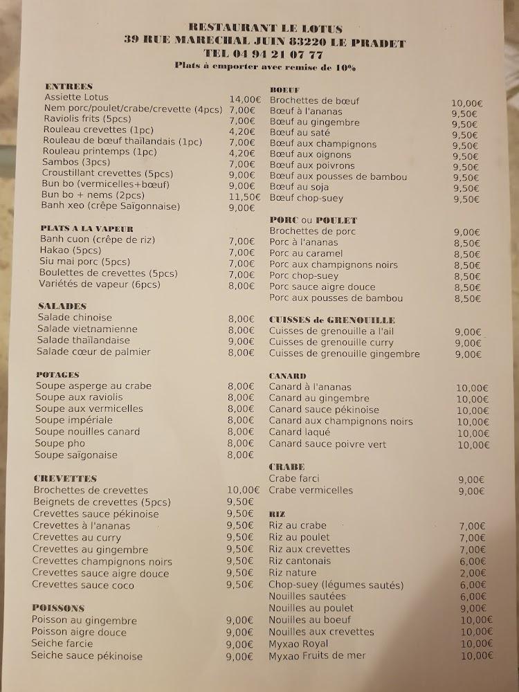 Le Lotus - Menu Image 1