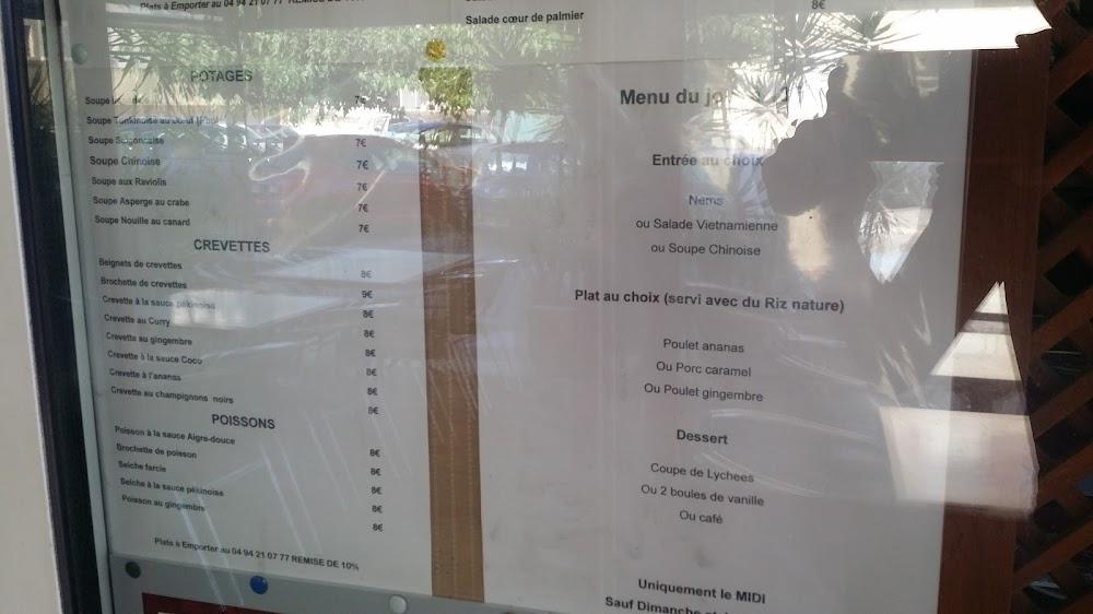 Le Lotus - Menu Image 3